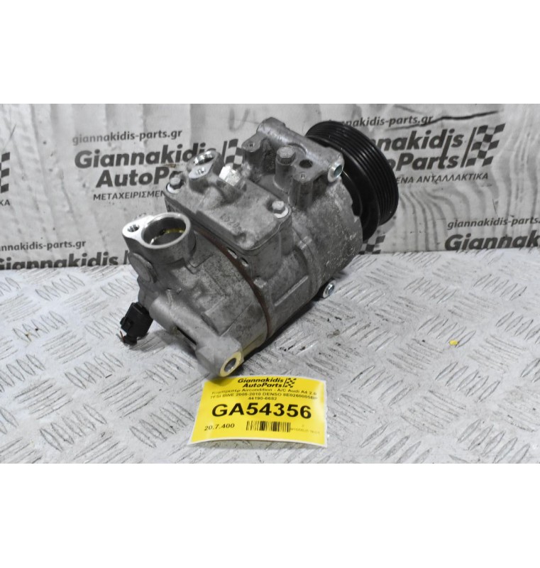 Κομπρεσέρ Aircondition - A/C Audi A4 2.0 TFSI BWE 2005-2010 DENSO 8E0260805BP 44190-6682