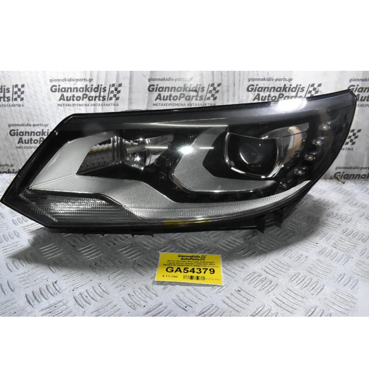 Φανάρι Εμπρός Αριστερά Volkswagen Tiguan R-Line (Xenon / LED) 2011-2018 5N2941751 8K0941597C 4H0941329 (Γνήσιο)