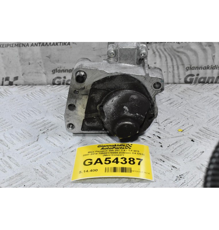 Μίζα Peugeot 308 207 1.4 / 1.6 8FS 2007-2014 75500178004 (Citroen C4 DS3) (Mini Cooper)