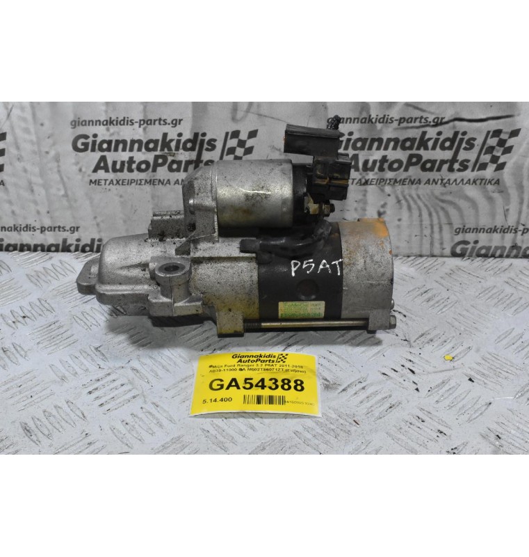 Μίζα Ford Ranger / Mazda BT-50 3.2 P5AT 2011-2018 AB39-11000-BA M002T86071ZT (Γνήσιο)