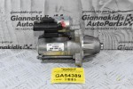 Μίζα Volvo S60 S80 V40 V60 V70 1.6 B4164T 2010-2019 31285512 AV6N-11000-CA