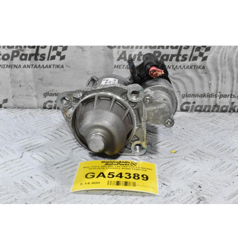 Μίζα Volvo S60 S80 V40 V60 V70 1.6 B4164T 2010-2019 31285512 AV6N-11000-CA