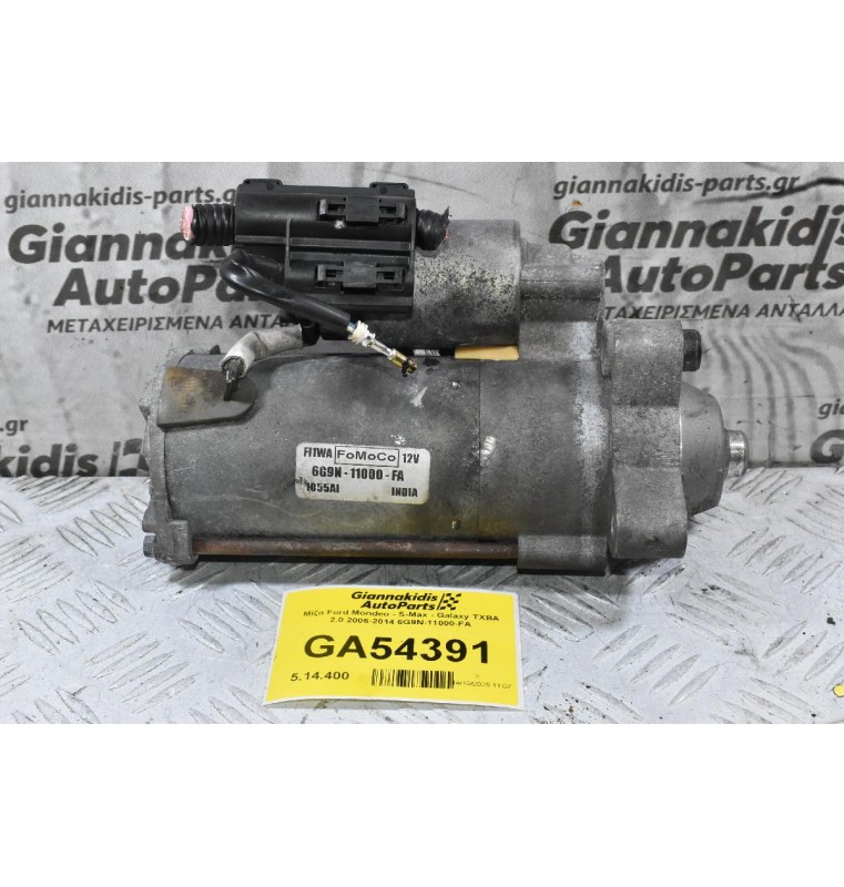 Μίζα Ford Mondeo - S-Max - Galaxy TXBA 2.0 2006-2014 6G9N-11000-FA