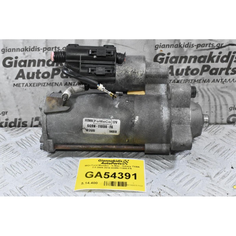 Μίζα Ford Mondeo - S-Max - Galaxy TXBA 2.0 2006-2014 6G9N-11000-FA