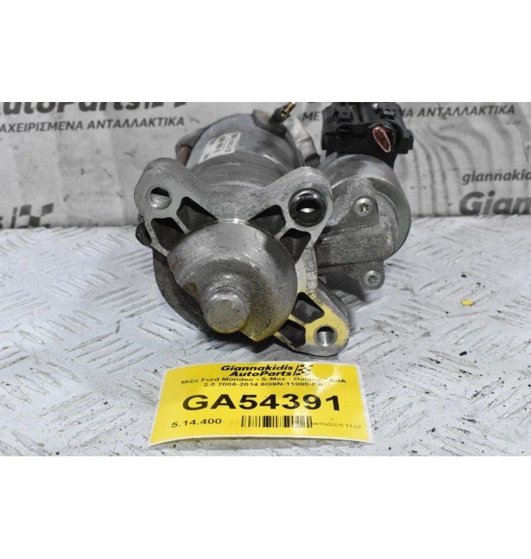 Μίζα Ford Mondeo - S-Max - Galaxy TXBA 2.0 2006-2014 6G9N-11000-FA