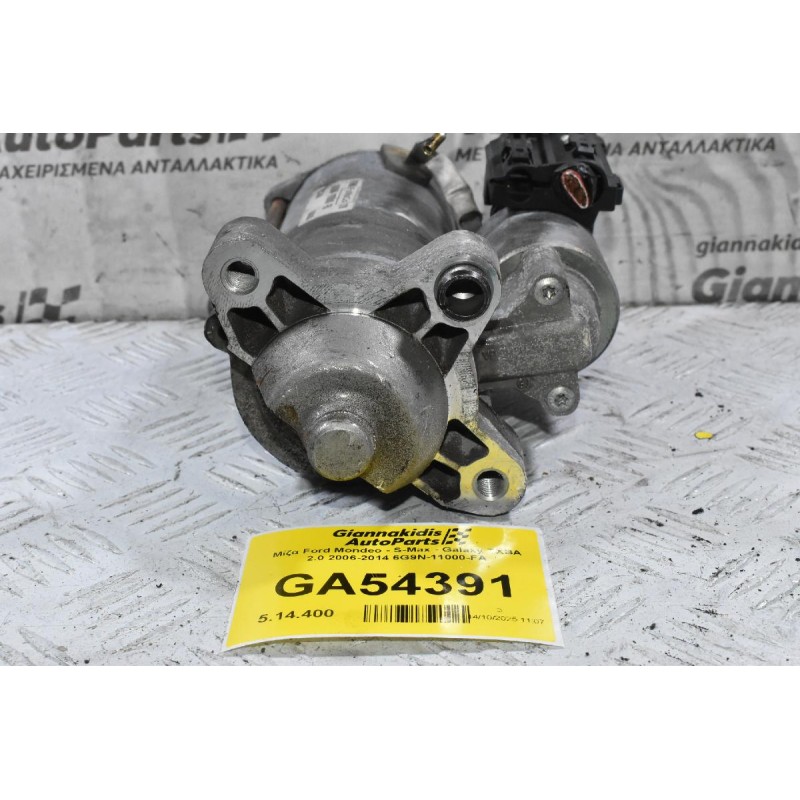 Μίζα Ford Mondeo - S-Max - Galaxy TXBA 2.0 2006-2014 6G9N-11000-FA