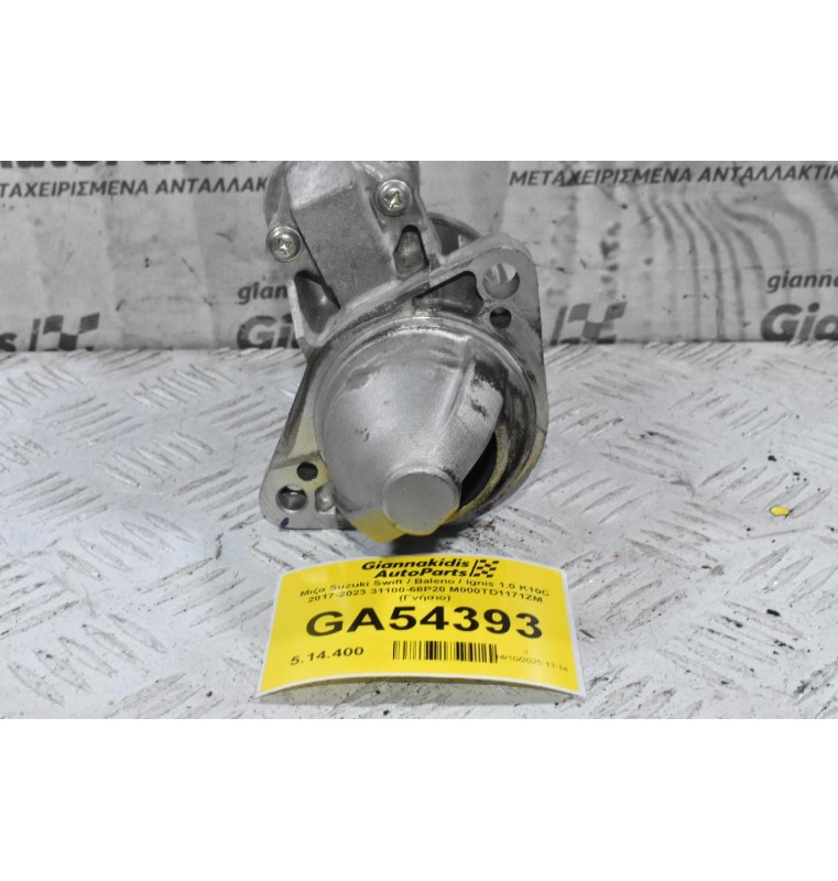 Μιζα Suzuki Swift / Baleno / Ignis 1.0 K10C 2017-2023 31100-68P20 M000TD1171ZM (Γνήσιο)