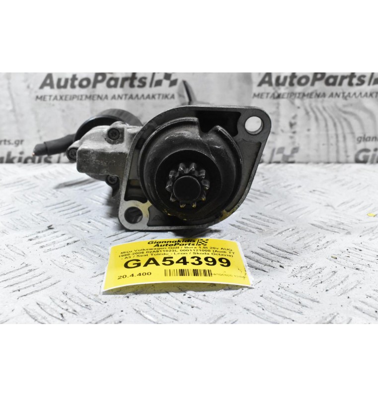 Μίζα Volkswagen Golf / Bora 1.8t 20v AUQ 1998-2006 02A911023L 0001121008 (Audi TT - A3 / Seat Toledo - Leon / Skoda Octavia) (Γνήσια)