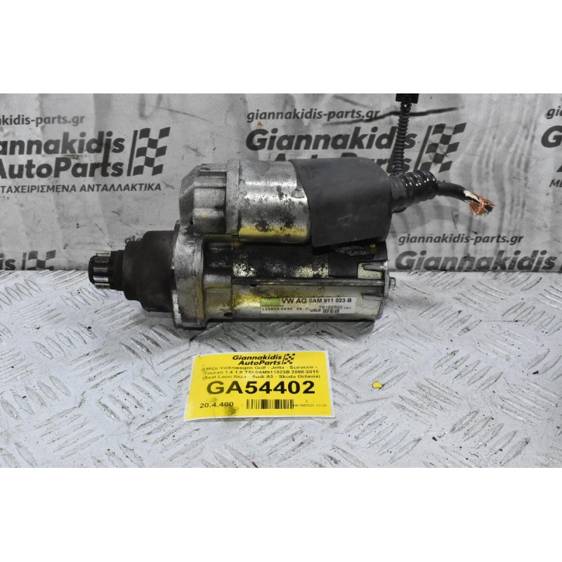 Μίζα Volkswagen Golf - Jetta - Scirocco - Touran 1.4 1.8 TSI 0AM911023B 2008-2015 (Seat Leon Ibiza - Audi A3 - Skoda Octavia)