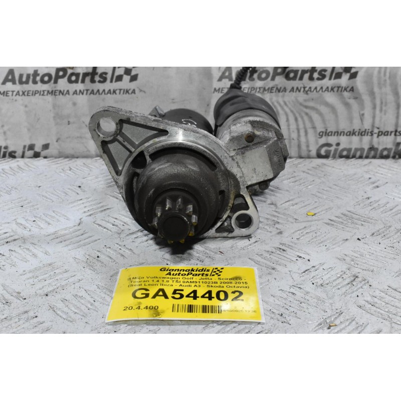 Μίζα Volkswagen Golf - Jetta - Scirocco - Touran 1.4 1.8 TSI 0AM911023B 2008-2015 (Seat Leon Ibiza - Audi A3 - Skoda Octavia)
