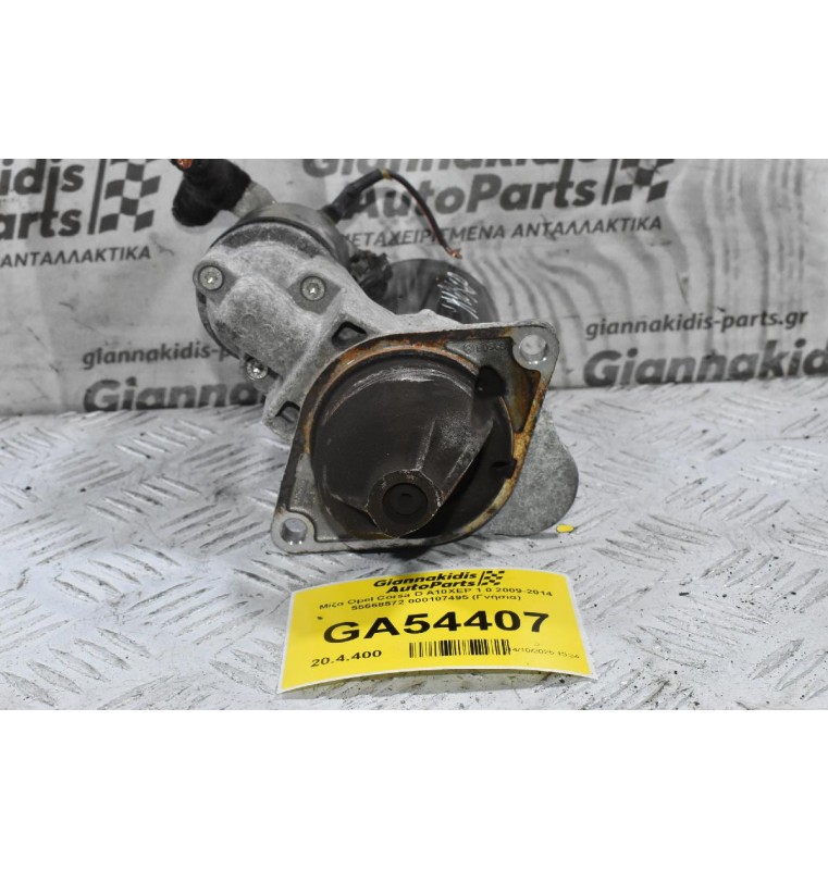 Μίζα Opel Corsa D A10XEP 1.0 2009-2014 55568572 000107495 (Γνήσια)