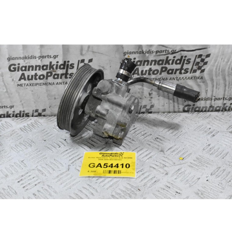 Αντλία Υδραυλικου Τιμονιού Audi A4 / A3 2.0 TFSI BWE 2005-2013 (Γνήσια) 8E0145153J