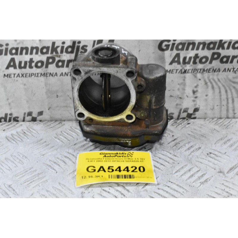 Πεταλούδα Γκαζιού Isuzu D-Max 2.5 16V 4JK1 2002-2012 HITACHI SERA526-01