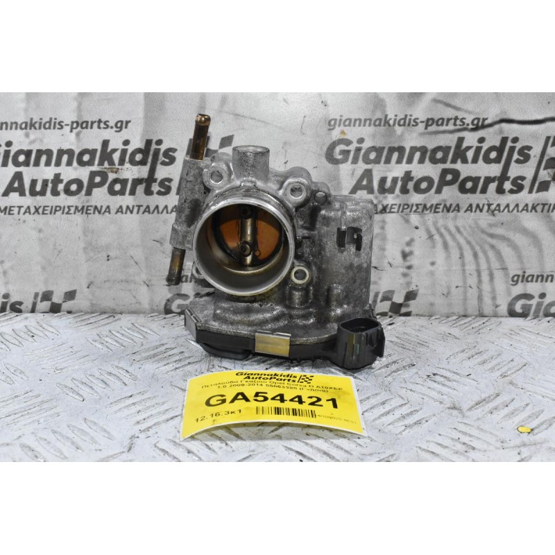 Πεταλούδα Γκαζιού Opel Corsa D A10XEP 1.0 2009-2014 55563385 (Γνήσια)
