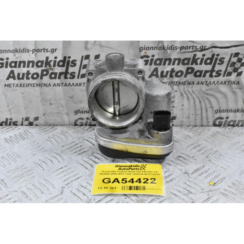 Πεταλούδα Γκαζιού Bmw 320 E90 E87 2.0 N42B20 2005-2011 1354 1439224-04 (Γνήσια)