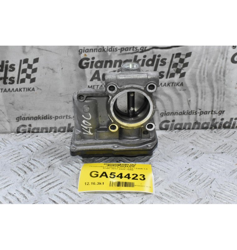 Πεταλούδα Γκαζιού Suzuki SX4 / Swift 1.0 K10C 2017-2023 76M0