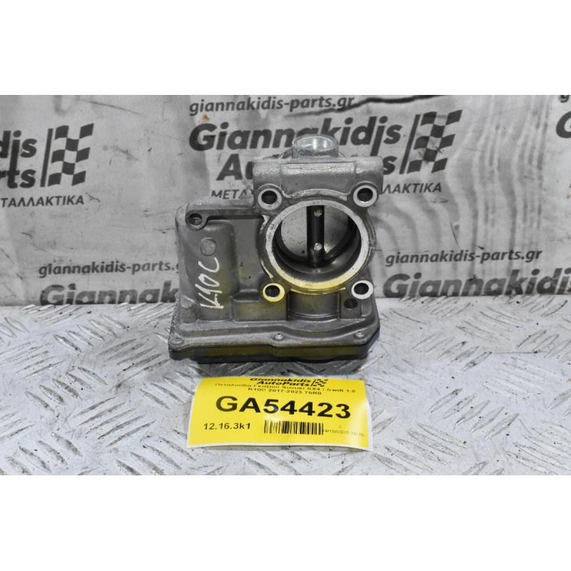 Πεταλούδα Γκαζιού Suzuki SX4 / Swift 1.0 K10C 2017-2023 76M0