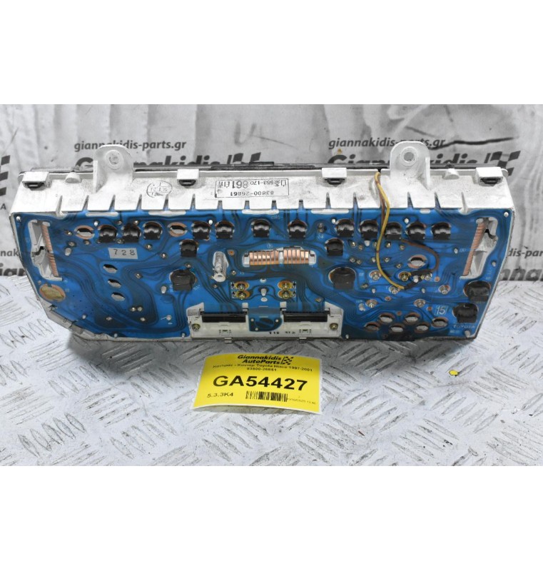 Καντράν - Κοντέρ Toyota Hiace 1997-2001 83800-26861 (Μικρή Φθόρα Στο Τζάμι)