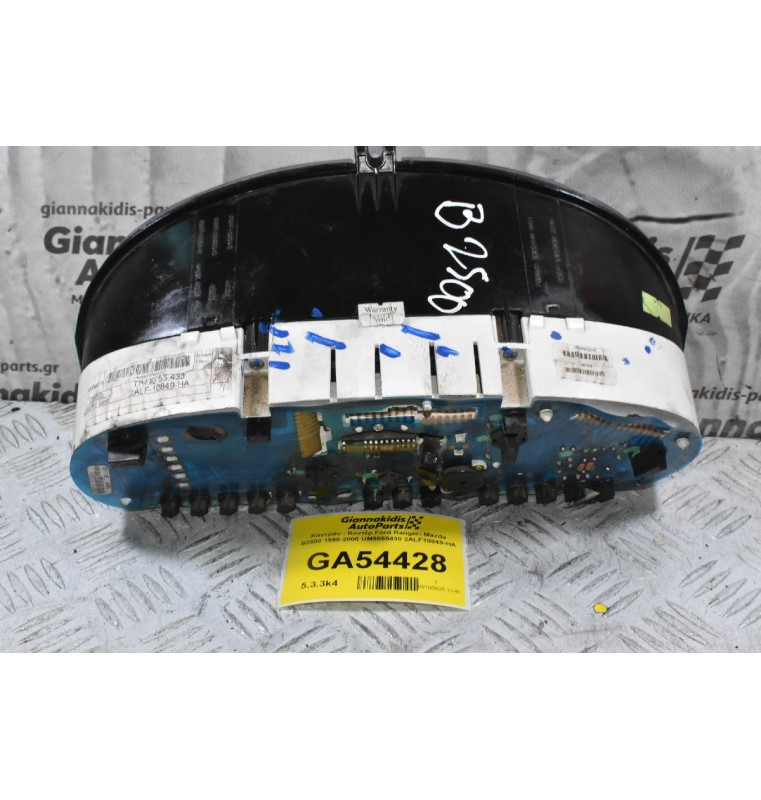Καντράν - Κοντέρ Ford Ranger- Mazda B2500 1998-2006 UM9055430 2ALF10849-HA