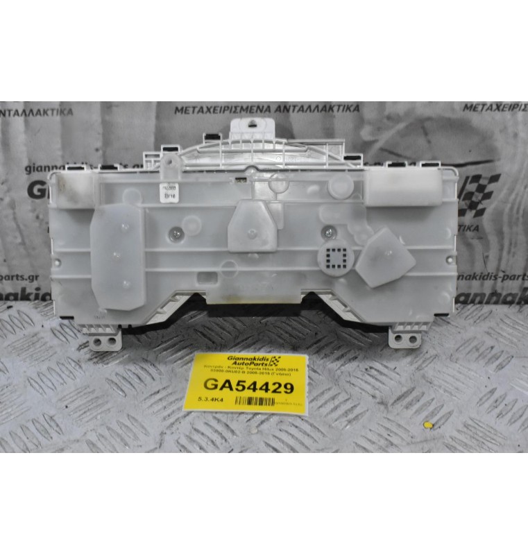 Καντράν - Κοντέρ Toyota Hilux 2005-2015 83800-0KU02-B 2005-2015 (Γνήσιο)