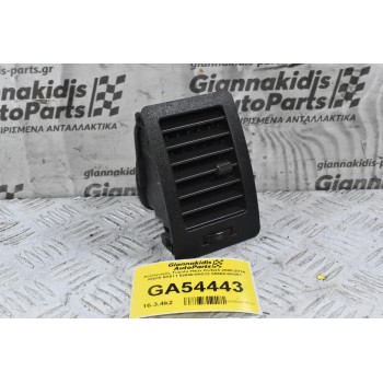 Αεραγωγός Toyota Hilux KUN25 2005-2014 55686-0K011 55650-0Κ012 55660-0K051