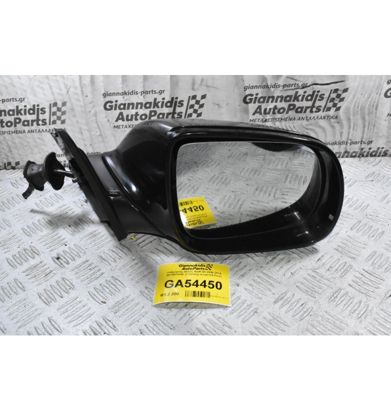 Καθρέφτης Δεξιός Audi Q5 2008-2016 8R1857410E (Γνήσιος) (Led) (15 Pins)