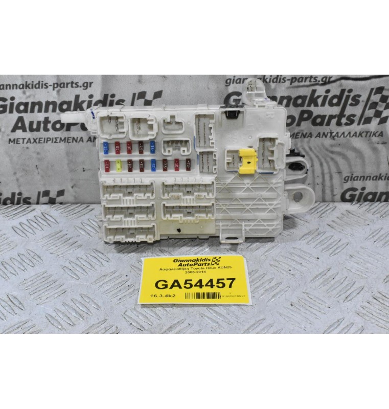 Ασφαλειοθήκη Toyota Hilux KUN25 2005-2014