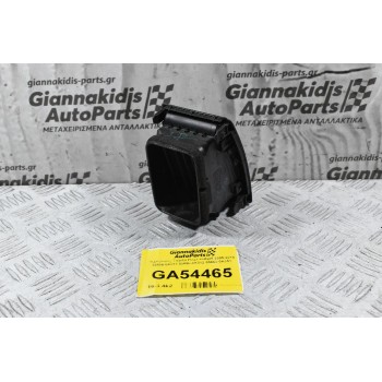 Αεραγωγός Toyota Hilux KUN25 2005-2014 55686-0K011 55650-0Κ012 55660-0K051