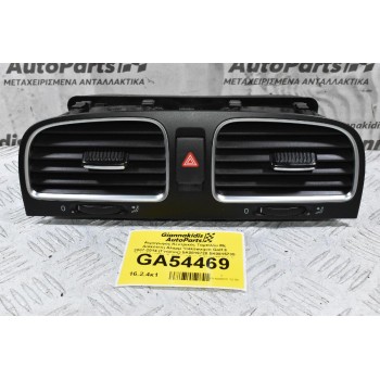 Αεραγωγός Κεντρικός Ταμπλόυ Με Διακόπτη Αλαρμ Volkswagen Golf 6 2007-2014 (Γνήσιος) 5K0819728 5K0815735 D 5K0815736 D 5K0819743 E 5K0953509 A