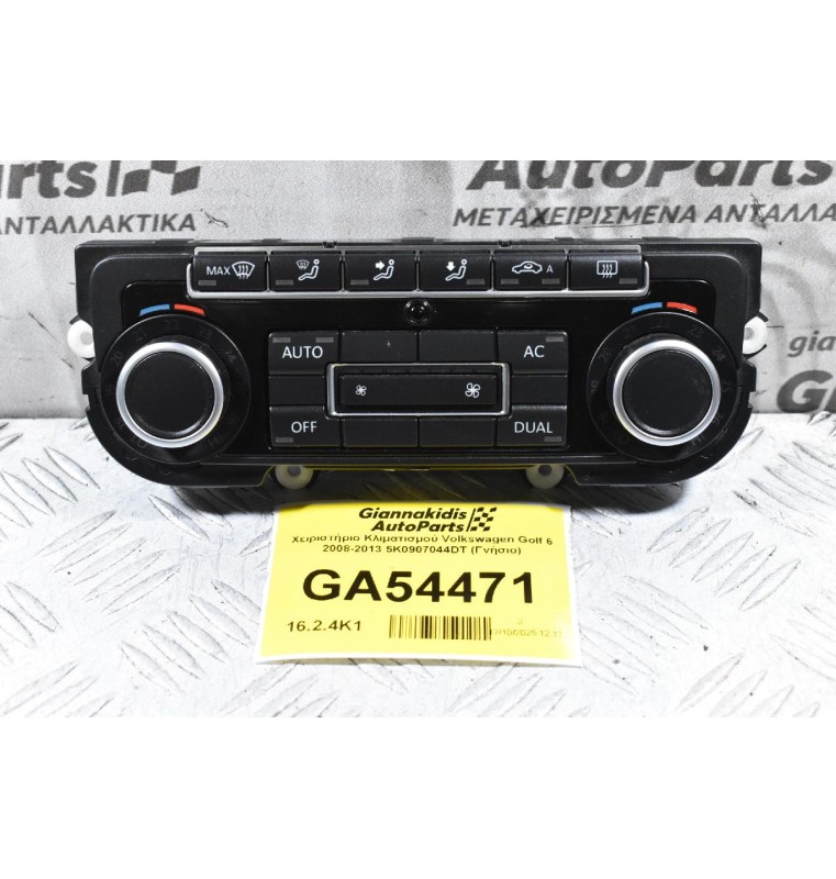 Χειριστήριο Κλιματισμού Volkswagen Golf 6 2008-2013 5K0907044DT (Γνήσιο)