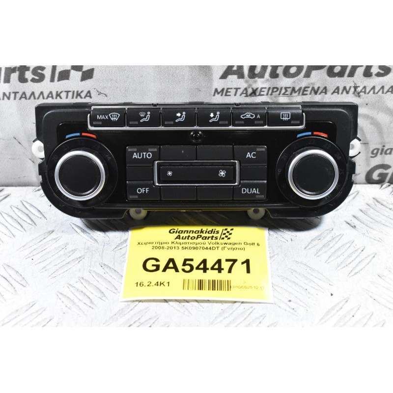 Χειριστήριο Κλιματισμού Volkswagen Golf 6 2008-2013 5K0907044DT (Γνήσιο)