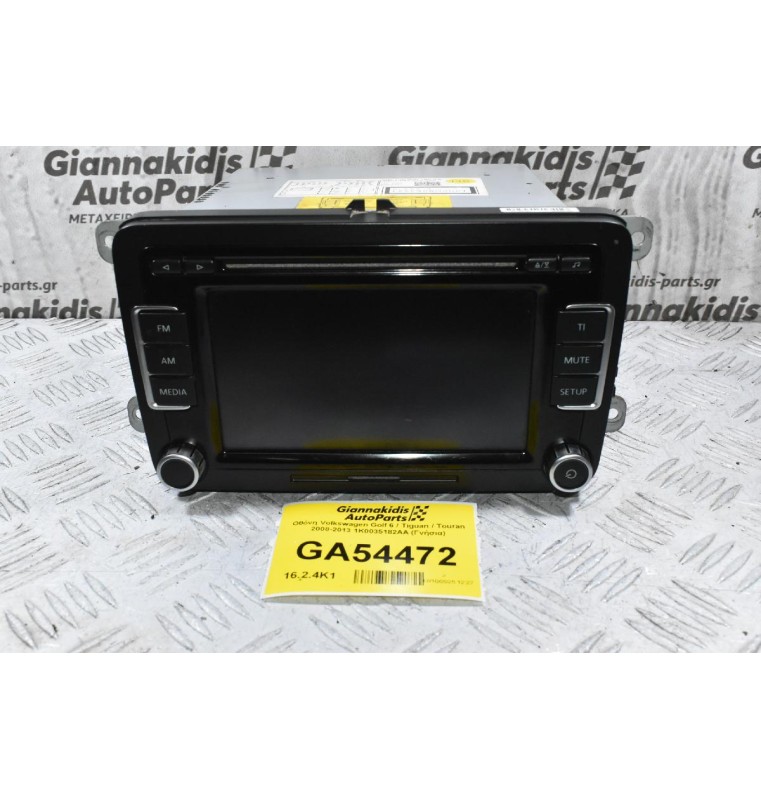 Οθόνη Volkswagen Golf 6 / Tiguan / Touran 2008-2013 1K0035182AA (Γνήσια)