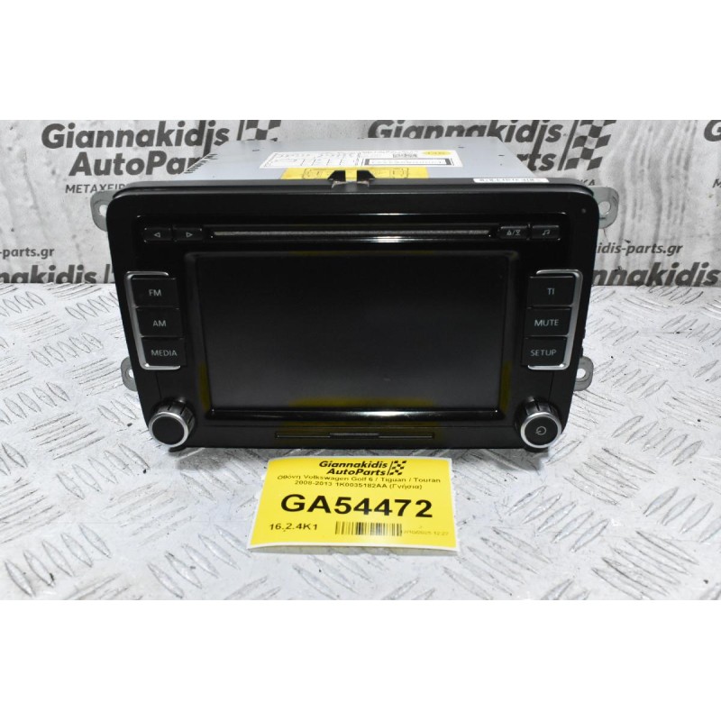 Οθόνη Volkswagen Golf 6 / Tiguan / Touran 2008-2013 1K0035182AA (Γνήσια)