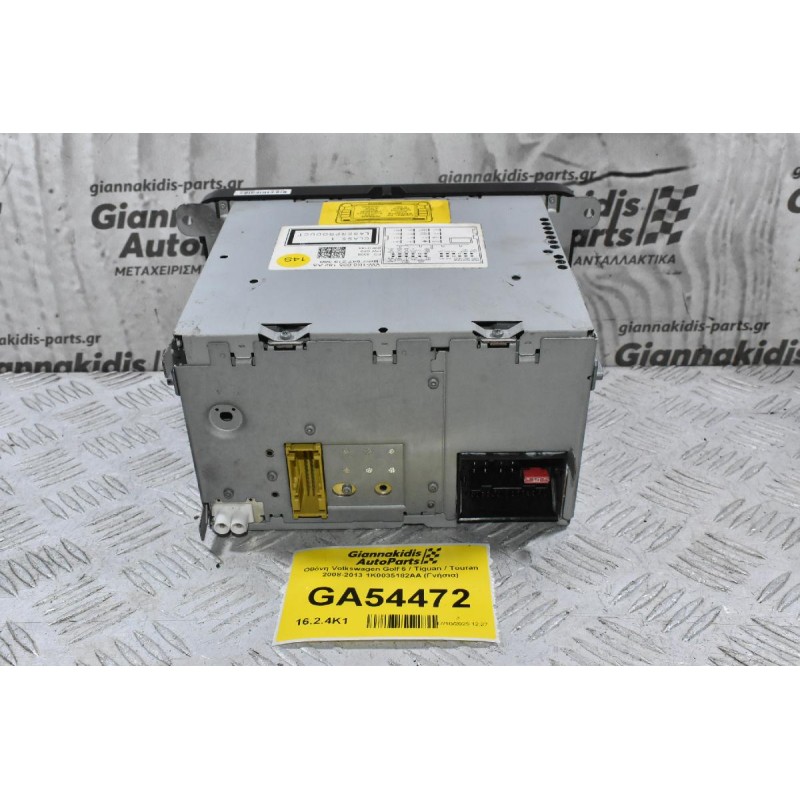 Οθόνη Volkswagen Golf 6 / Tiguan / Touran 2008-2013 1K0035182AA (Γνήσια)