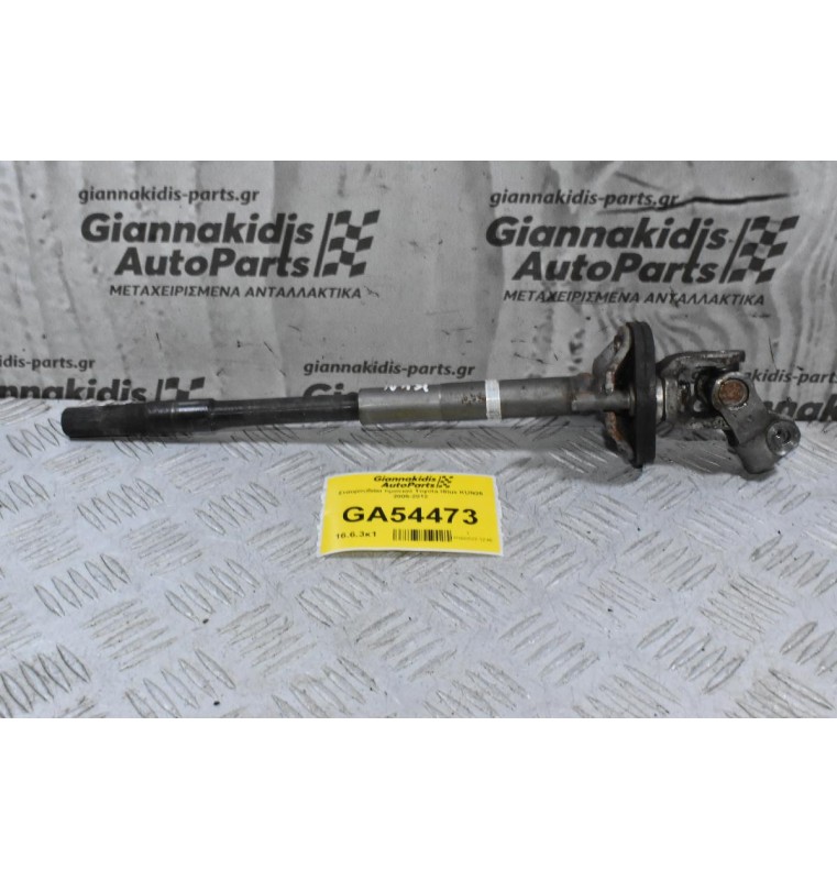 Σταυρουδάκι τιμονιού Toyota Hilux KUN25 2005-2012