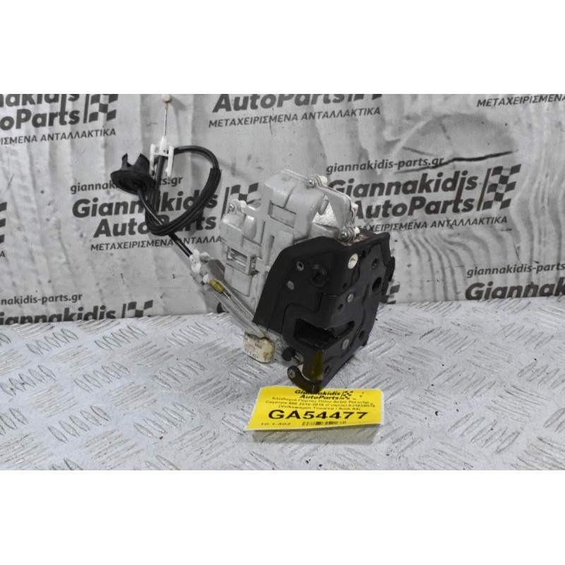 Κλειδαριά Πόρτας Πίσω Δεξιά Porsche Cayenne 958 2010-2018 (Γνήσια) 8J1839016 (Volkswagen Touareg / Audi A4)