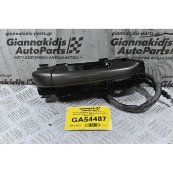 Χερούλι (Πόμολο) Πίσω Δεξιά Πόρτας Porsche Cayenne 958 2010-2018 7P5 5N0837885H