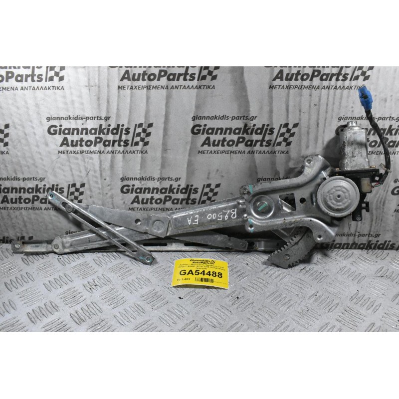 Γρύλλος - Μηχανισμός Παραθύρου Ford Ranger / Β2500 - BT-50 1998-2012 (Εμπρός Αριστερά)