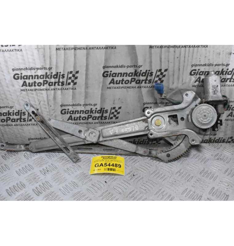 Γρύλλος - Μηχανισμός Παραθύρου Ford Ranger / Β2500 - BT-50 1998-2012 (Εμπρός Αριστερά)
