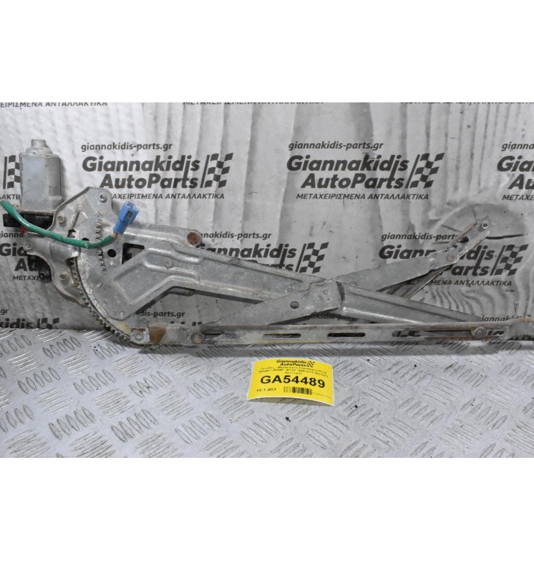 Γρύλλος - Μηχανισμός Παραθύρου Ford Ranger / Β2500 - BT-50 1998-2012 (Εμπρός Αριστερά)