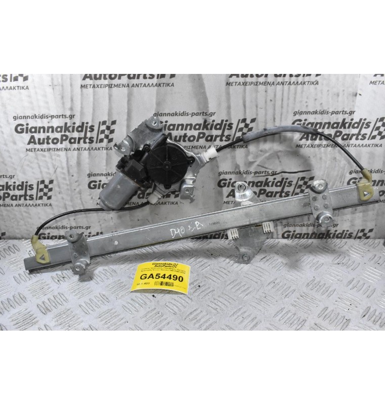 Γρύλλος Ηλεκτρικός Παραθύρου Εμπρός Αριστερός Nissan Navara D40 2005-2010