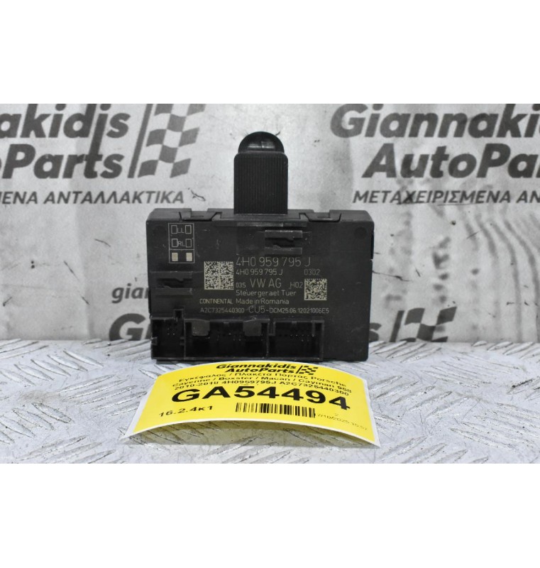 Εγκέφαλος / Πλακέτα Πόρτας Porsche Cayenne / Boxster / Macan / Cayman 958 2010-2018 4H0959795J A2C7325440300 (Γνήσιος)