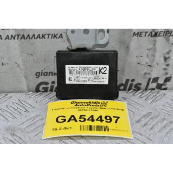 Πλακέτα Immobilizer Toyota Hilux 2005-2015 89780-71040
