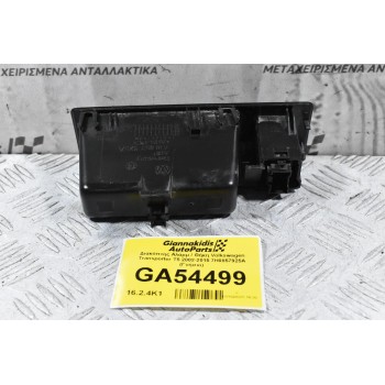 Διακόπτης Αλάρμ / Θήκη Volkswagen Transporter T5 2002-2015 7H0857925A (Γνήσιο)