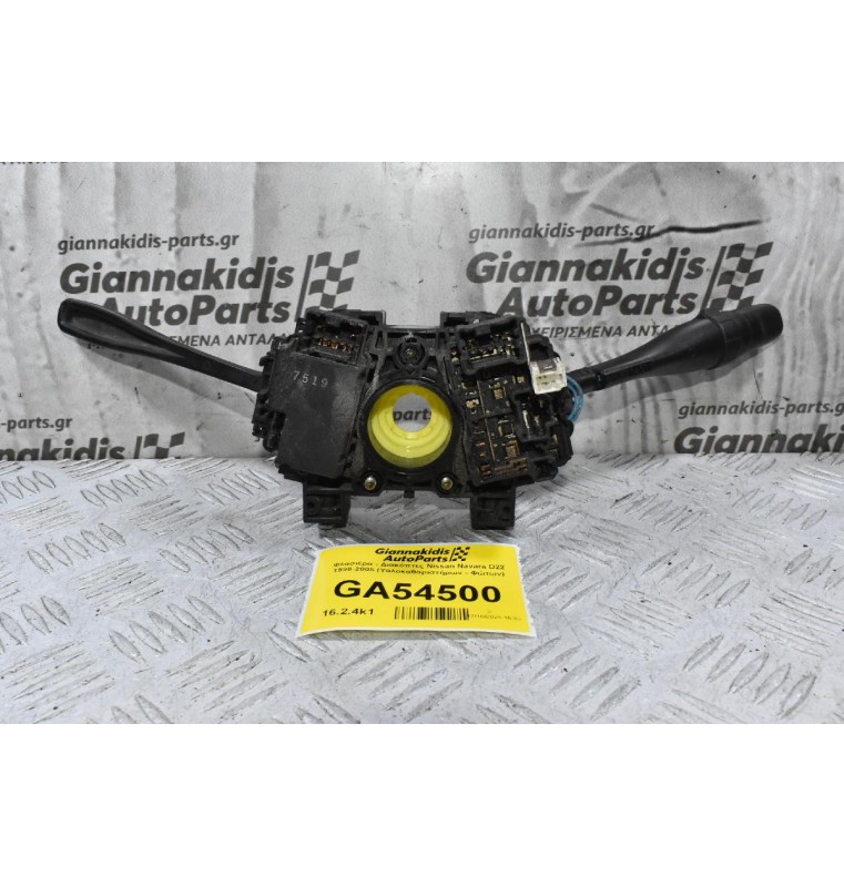 Διακόπτες Φώτων / Φλάς / Υαλοκαθαριστήρων Nissan Navara D22 / Pathfinder 1998-2005
