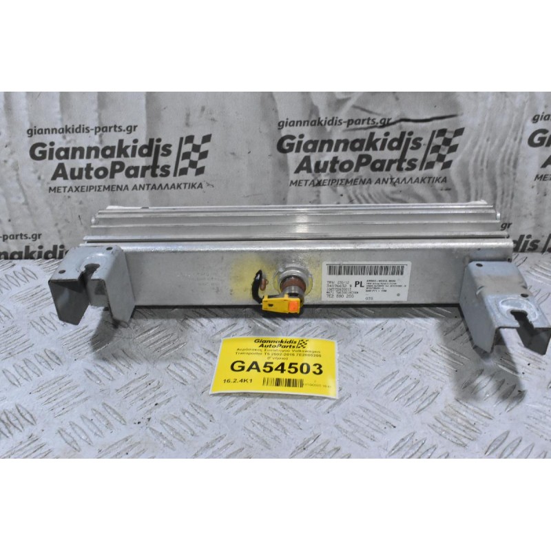 Αερόσακος Συνοδηγού Volkswagen Transporter T5 2002-2015 7E2880200 (Γνήσιο)