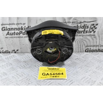 Αερόσακος Οδηγού Volkswagen Transporter T5 2002-2015 7E0880201Q (Γνήσιο)