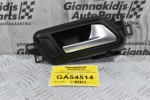 Χερούλι Εσωτερικό Εμπρός Δεξιό Volkswagen Amarok 2010-2022 2H0837114D 2H0837114C (Γνήσιο)