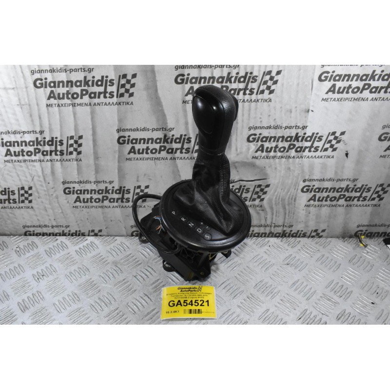 Επιλογέας Αυτόματου Σασμάν Volkswagen Transporter T5 / T6 DSG 2002-2015 7E1713025B (Γνήσιο) (RHD)
