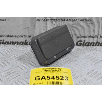 Τασάκι Πίσω Πόρτας Ford Ranger-Mazda B2500 1997-2005